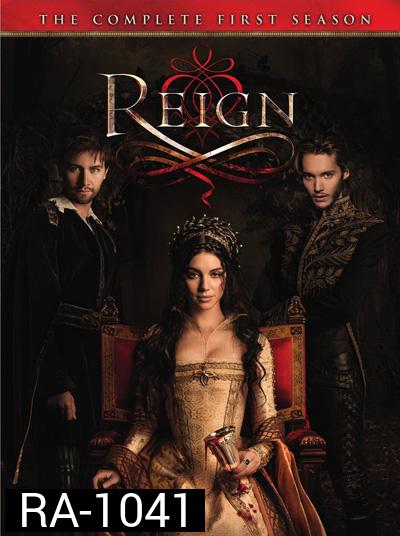 Reign Season 1 ควีนแมรี่ ราชินีครองรักบัลลังก์เลือด ปี 1