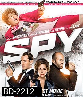 Spy (2015) สปาย
