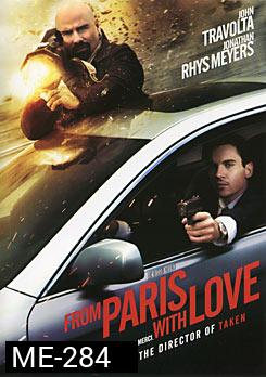 From Paris With Love คู่ระห่ำ ฝรั่งแสบ 