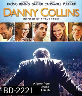 Danny Collins จดหมายจากจอห์น เลนนอน