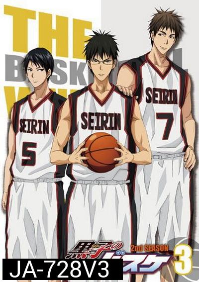 KUROKO no BASKET SEASON 2 คุโรโกะ โนะ บาสเก็ต ปี 2 VOL 3