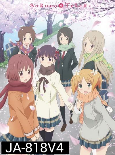 Sakura Trick Vol. 4 / รักนี้สีซากุระ Vol. 4