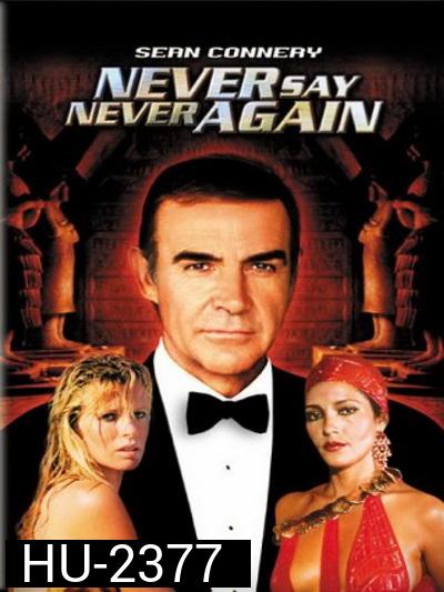 007 Never Say never again (1983 by Sean Conerry) - [James Bond 007]