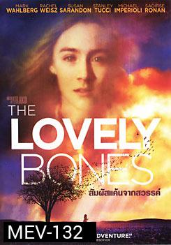The Lovely Bones สัมผัสแค้นจากสวรรค์