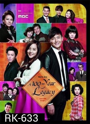 ลิขิตรัก ไฟริษยา A Hundred Year Legacy