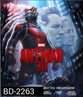 Ant-Man (2015) มนุษย์มดมหากาฬ (2D+3D)