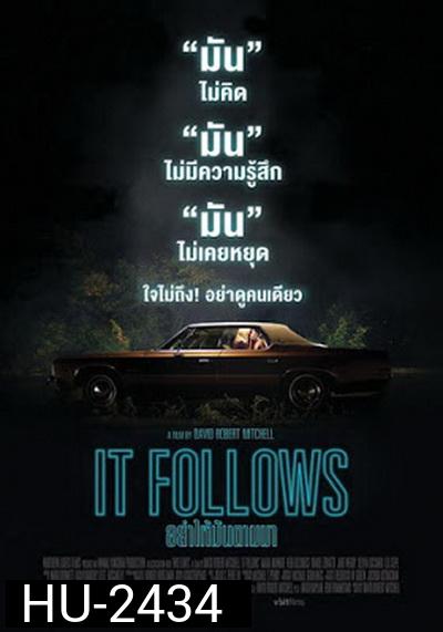It Follows  อย่าให้มันตามมา