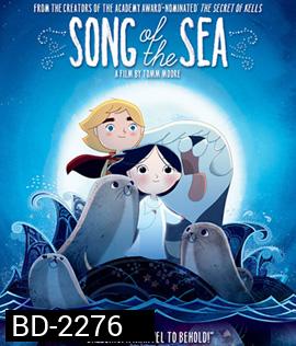 Song of the Sea (2014)