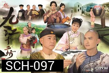 สายน้ำแห่งชีวิต River Of Wine
