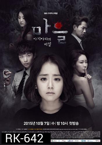 The Village Achiara Secret