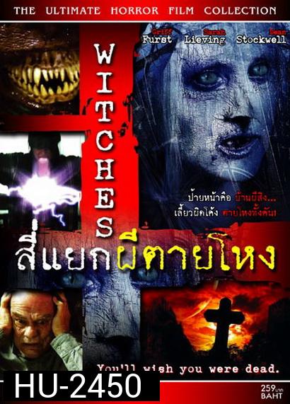 WITCHES (2010)  สี่แยกผีตายโหง