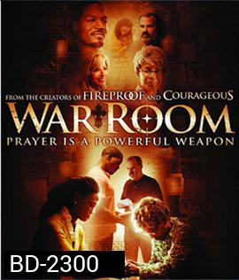 WAR ROOM วอร์ รูม (2015) ติด cinavia
