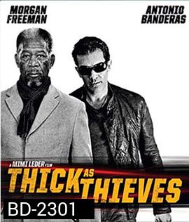 Thick As Thieves ผ่าแผนปล้น คนเหนือเมฆ