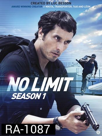 No Limit จารชนคนเกินลิมิต ปี 1
