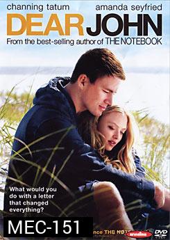 Dear John รักจากใจจร 