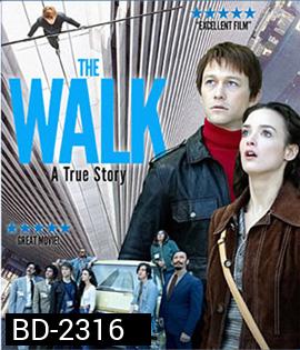 The Walk ไต่ขอบฟ้าท้านรก