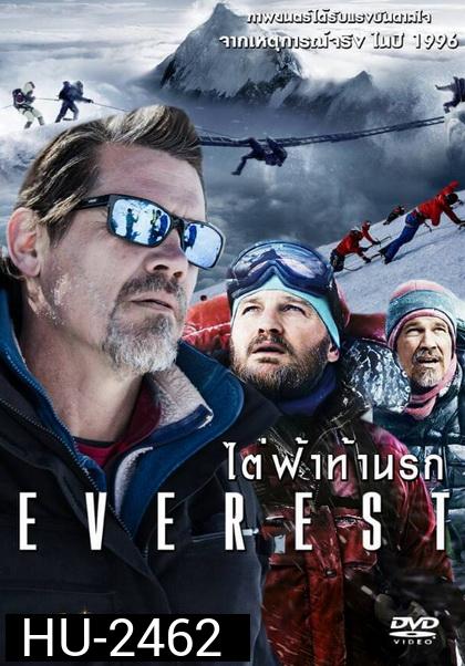 Everest  เอเวอเรสต์ ไต่ฟ้าท้านรก