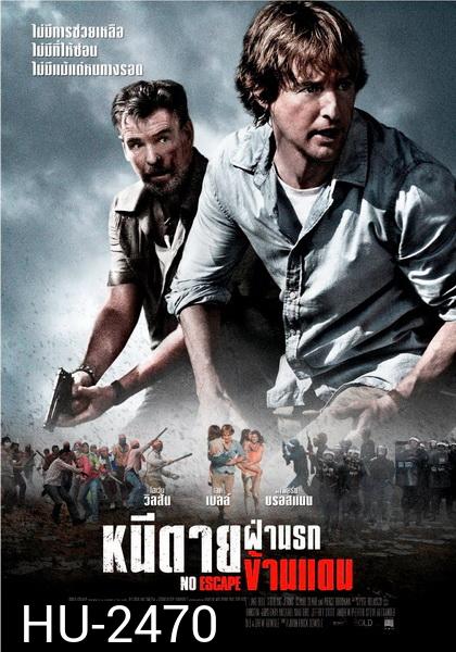 No Escape  หนีตายฝ่านรกข้ามแดน
