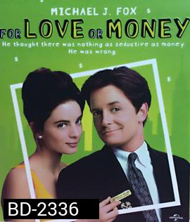 For Love or Money (1993)