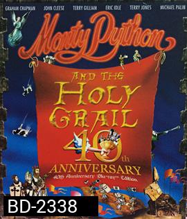 Monty Python and the Holy Grail (1975)