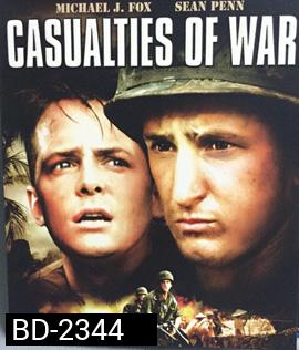 Casualties of War (1989) เดนหักเดน