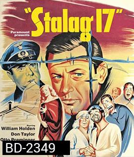 Stalag 17 (1953) [ภาพ ขาว-ดำ]