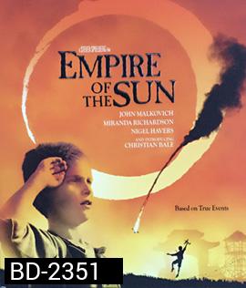 Empire of the Sun (1987) น้ำตาสีเลือด