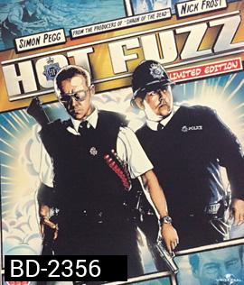 Hot Fuzz (2007) ฮอท ฟัซ โปลิสโคตรแมน