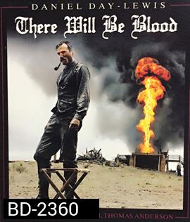 There Will Be Blood (2007) ศรัทธาฝังเลือด