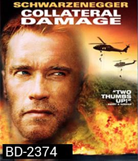 Collateral Damage (2002) คนเหล็กทวงแค้นวินาศกรรมทมิฬ