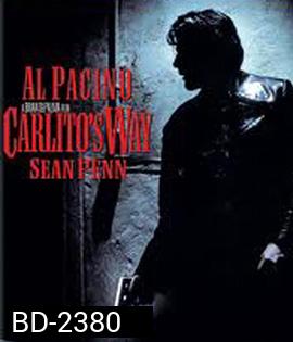 Carlito's Way อหังการ คาร์ลิโต้