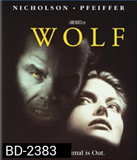 Wolf (1994) วูล์ฟ มนุษย์หมาป่า