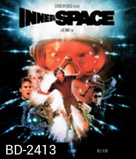 Innerspace (1987) มุดมิติบุกโลก
