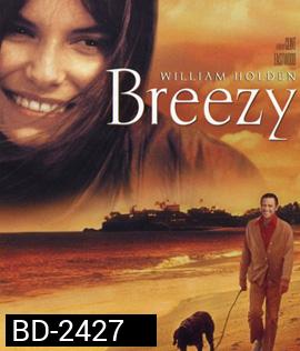 Breezy (1973)