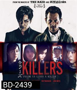 Killers (2014) คู่โหด เชือดจริงผ่านจอ