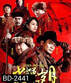 7 Assassins 2013 (2013) เพชฌฆาตทะเลทราย
