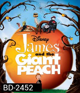 James and the Giant Peach (1996) เจมส์กับลูกพีชยักษ์มหัศจรรย์
