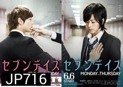 Seven Days: Monday - Thursday Friday - Sunday