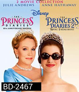 The Princess Diaries 1&2 บันทึกรักเจ้าหญิงมือใหม่