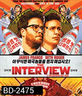 The Interview (2014) ดิ อินเทอร์วิว บ่มแผนบ้าไปฆ่าผู้นำ