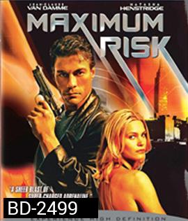 Maximum Risk (1996) คนอึดล่าสุดโลก