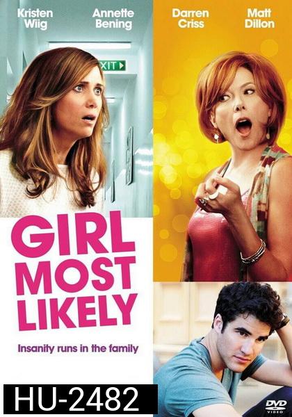 Girl Most Likely อยากกั๊กรักให้หมดตัว