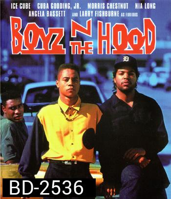Boyz n the Hood (1991) ลูกผู้ชายสายพันธุ์ระห่ำ