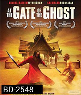 At the Gate of the Ghost (2012) อุโมงค์ผาเมือง ฆาตกรอำพรางฆาตกรรม