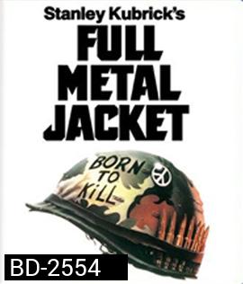 Full Metal Jacket (1987) เกิด เพื่อ ฆ่า