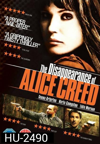 The Disappearance of Alice Creed  เกมรัก เกมอาชญกรรม
