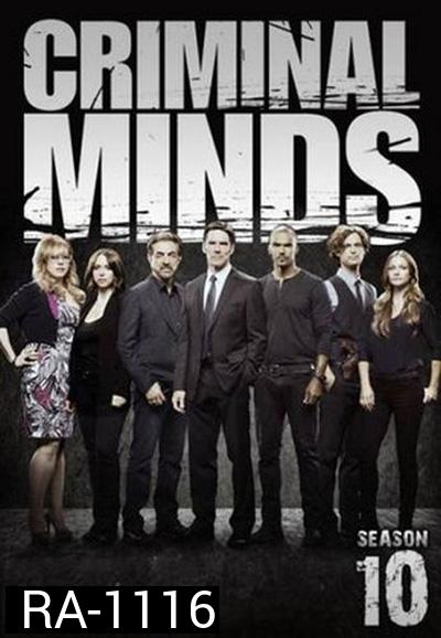 Criminal Minds Season 10 อ่านเกมฆ่า ล่าทรชน ปี 10