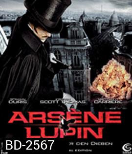 Arsene Lupin (2004) อาเซน ลูแปงค์ จอมโจรบันลือโลก