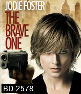 The Brave One (2007) หัวใจเธอต้องกล้า