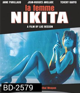 La Femme Nikita (1990) นิกิต้า ผู้หญิงมากกว่าหนึ่ง